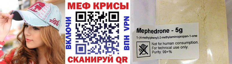 Купить закладку Санкт-Петербург А ПВП  МЕГА зеркало  Меф мяу мяу  ГАШИШ  МАРИХУАНА 