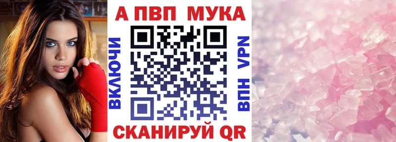купить   Санкт-Петербург  A-PVP Соль 