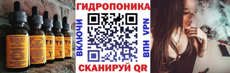 Еда ТГК марихуана  что такое   Санкт-Петербург 