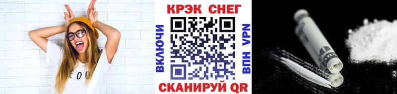 Кокаин 99%  даркнет сайт  blacksprut ссылки  Санкт-Петербург 