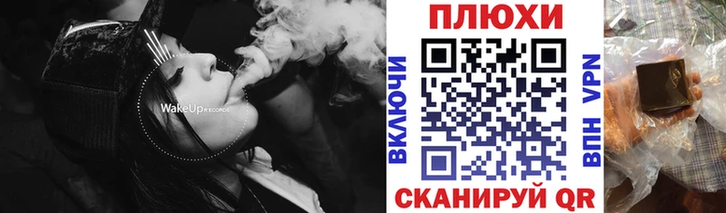 ГАШ Cannabis  Санкт-Петербург 