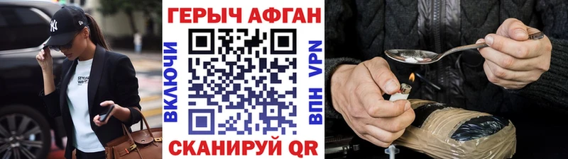 продажа наркотиков  Санкт-Петербург  Героин герыч 