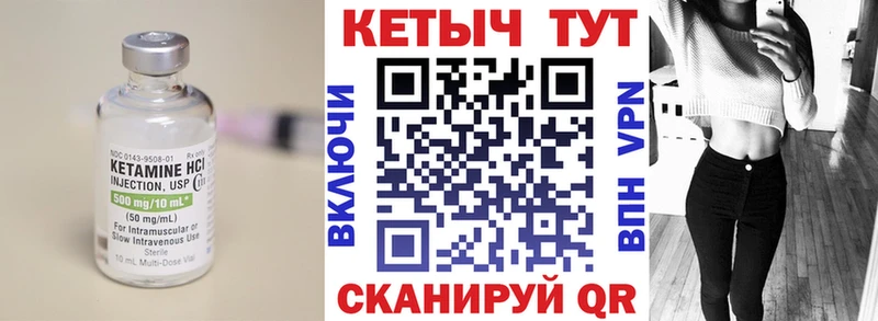 Кетамин ketamine Санкт-Петербург