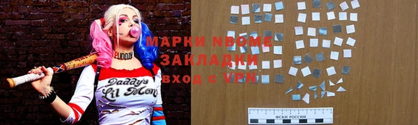 молекула духа Алзамай