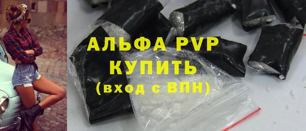 ALPHA PVP Алексеевка