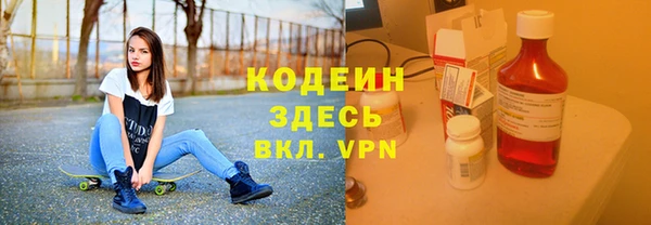 ALPHA PVP Алексеевка
