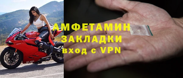 ALPHA PVP Алексеевка