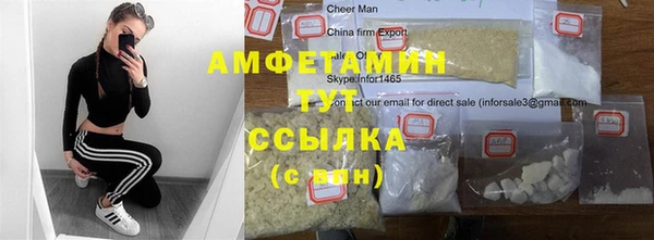 ALPHA PVP Алексеевка