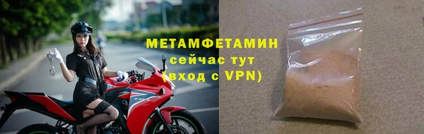 метамфетамин Алексин