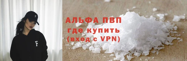ALPHA PVP Алексеевка