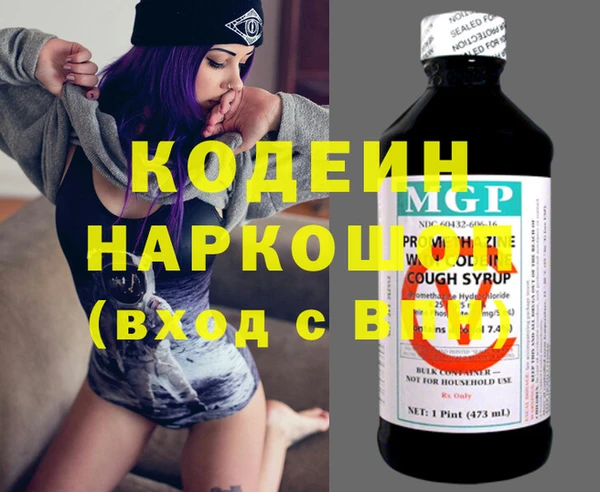 трава Пестово