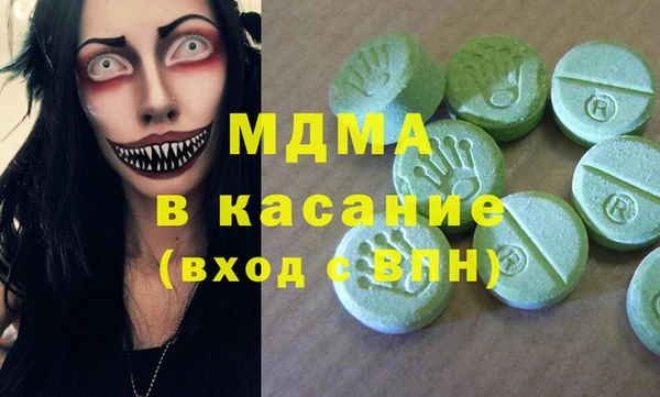 метамфетамин Алексин