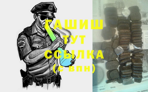 метамфетамин Алексин