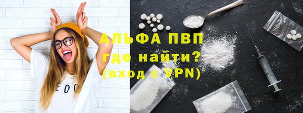 метамфетамин Алексин