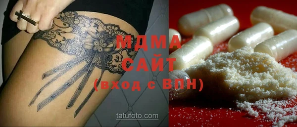 молекула духа Алзамай
