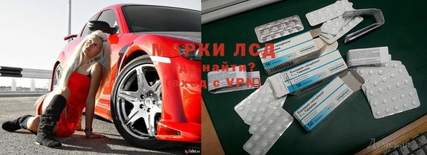 метамфетамин Алексин
