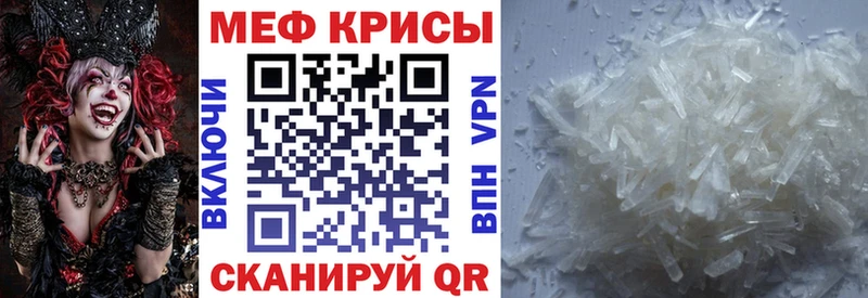 Мефедрон мука Санкт-Петербург