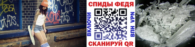 Первитин мет  наркота  Санкт-Петербург 